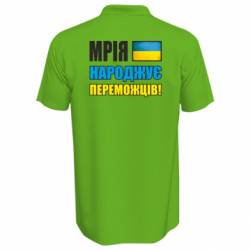 Чоловічі поло