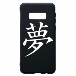 Samsung S10e