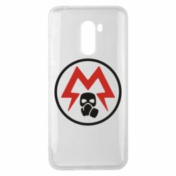 Xiaomi Pocophone F1
