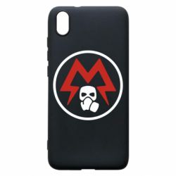 Xiaomi Redmi 7A