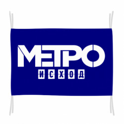 Прапори - FATLINE