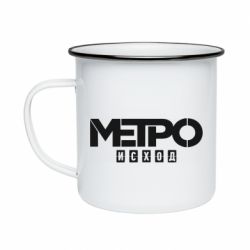 Кружки емальовані