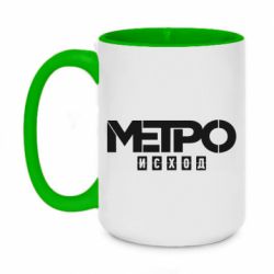 Кружки двоколірні 420ml
