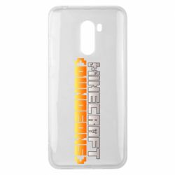 Xiaomi Pocophone F1