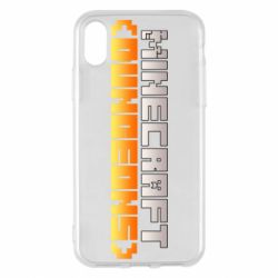 Apple iPhone X/Xs - FATLINE