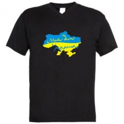 Чоловічі футболки з V-подібним вирізом - FATLINE