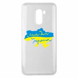 Xiaomi Pocophone F1