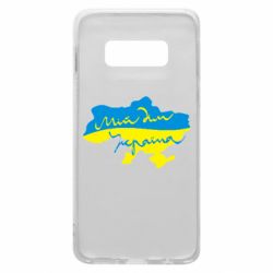 Samsung S10e