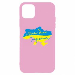 Apple iPhone 11 - FATLINE