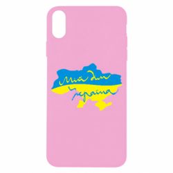 Apple iPhone X/Xs - FATLINE