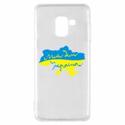 Samsung A8 2018