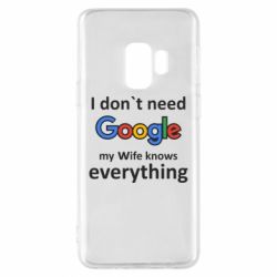 Samsung S9