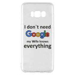 Samsung S8