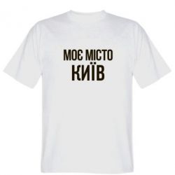 Чоловічі футболки Stedman - FATLINE