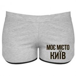 Жіночі шорти