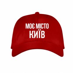 Дитячі кепки - FATLINE