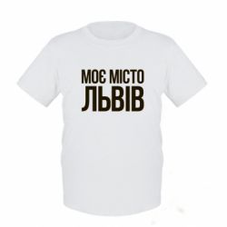 Дитячі футболки - FATLINE