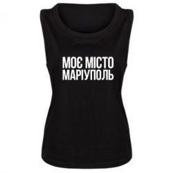 Майки жіночі