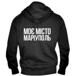 Мужские худи на молнии