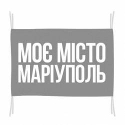 Прапори - FATLINE