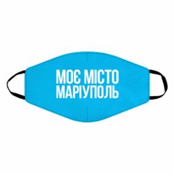 Маски для обличчя - FATLINE