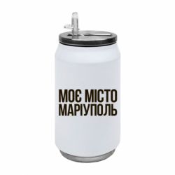 Термобанки 350ml