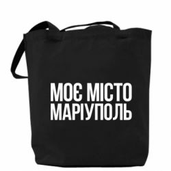 Шопери - FATLINE