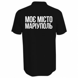 Поло мужские