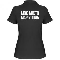 Поло жіночі - FATLINE