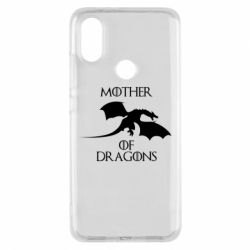 Чохол з розділу Гра престолів Mother Of Dragons для Xiaomi Mi A2 - FATLINE Чохол з розділу Гра престолів Mother Of Dragons для Xiaomi Mi A2