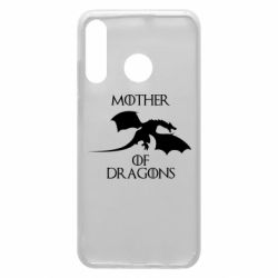 Чехол из раздела Игра престолов Mother Of Dragons для Huawei P30 Lite - FATLINE Чехол из раздела Игра престолов Mother Of Dragons для Huawei P30 Lite