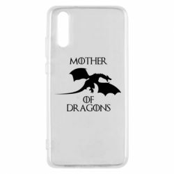 Чехол из раздела Игра престолов Mother Of Dragons для Huawei P20 - FATLINE Чехол из раздела Игра престолов Mother Of Dragons для Huawei P20