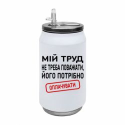 Термобанки 350ml