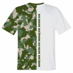 Мужская 3D футболка СБУ Фан Арт - FATLINE Мужская 3D футболка СБУ Фан Арт