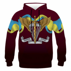 Чоловіча 3D худі Завжди Перші ДШВ - FATLINE Чоловіча 3D худі Завжди Перші ДШВ