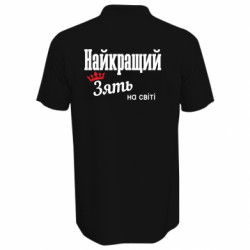 Поло мужские