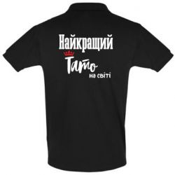 Чоловічі поло