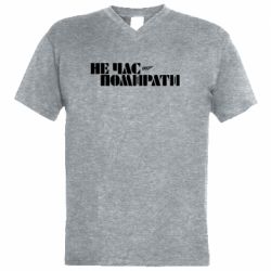 Мужские футболки с V-образным вырезом - FATLINE