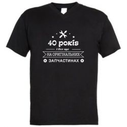 Мужские футболки с V-образным вырезом