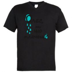 Мужские футболки с V-образным вырезом