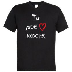 Мужские футболки с V-образным вырезом