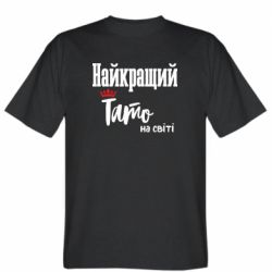 Чоловічі футболки Stedman - FATLINE