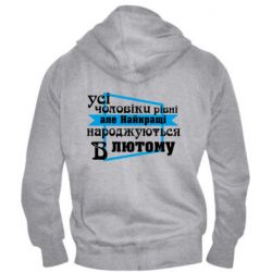 Чоловічі худі на блискавці