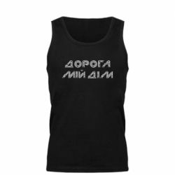 Майка чоловіча