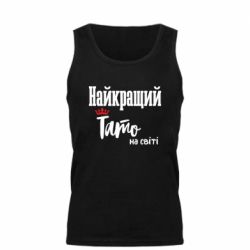 Майка чоловіча