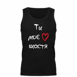 Мужские майки