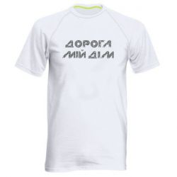 Чоловічі спортивні футболки