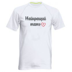 Чоловічі спортивні футболки