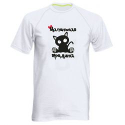 Мужские спортивные футболки