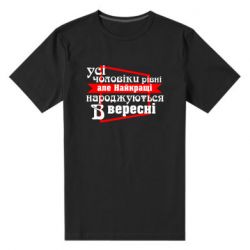 Мужские стрейчевые футболки